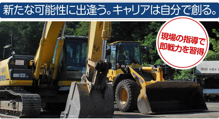 2023年冬 宇都宮市長岡町にオープン予定